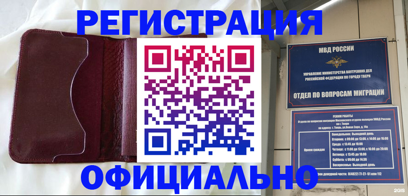 временная регистрация госуслуги в Карасуке