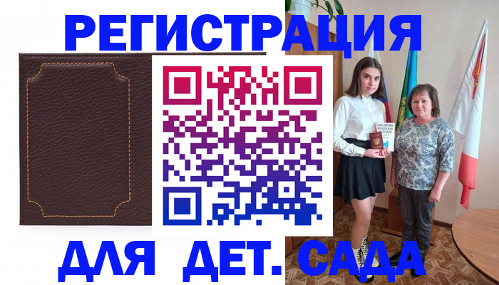 пропишу в квартире в Карасуке